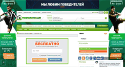 Desktop Screenshot of prognozmatch.com